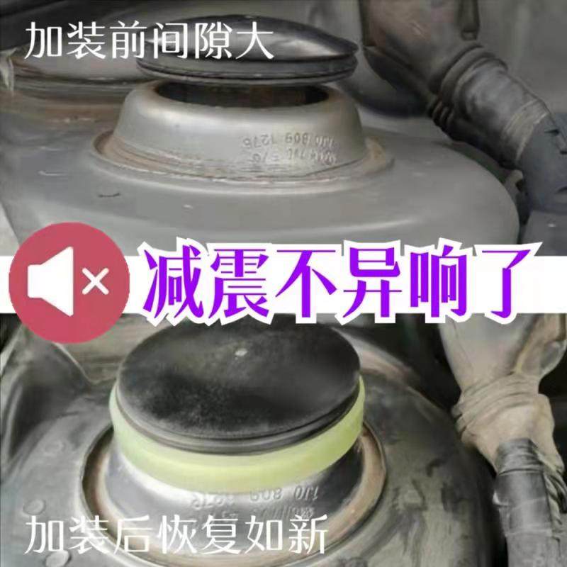 适志普桑用俊捷达冲塔纳宝来朗逸polo前减震顶胶垫避震缓桑限位器