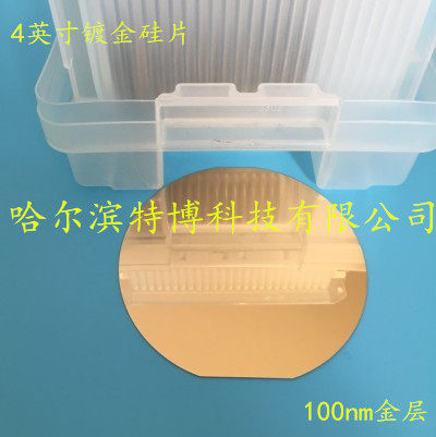 4英寸镀金硅片厚度500um抛光面镀金100nm科研实验sem扫描电镜可用