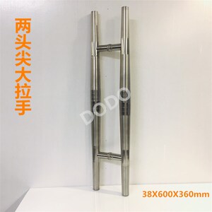 DODO双尖门拉手两头尖拉大加厚不锈钢玻门把手有框门扶手木门手门