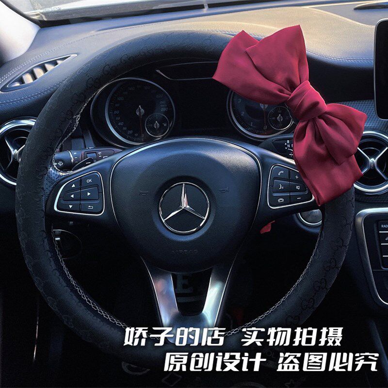 i汽s时尚汽车内饰黑色暗纹印花n车把套套红色蝴蝶结方向盘酒防滑