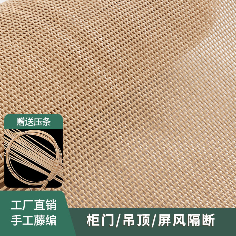 藤编材风仿天然西笪井字吊顶贴面改饰家具装造屏料塑料四方格编织