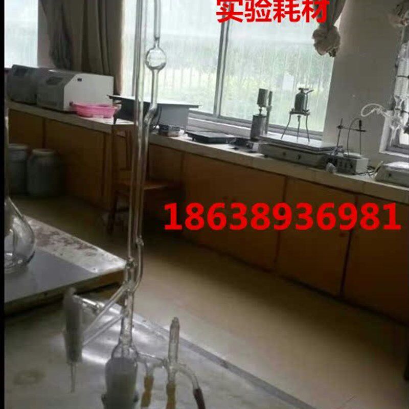 6璃仪器全自动滴定管165自具U型干燥管全玻动滴定管 10ml 双连球