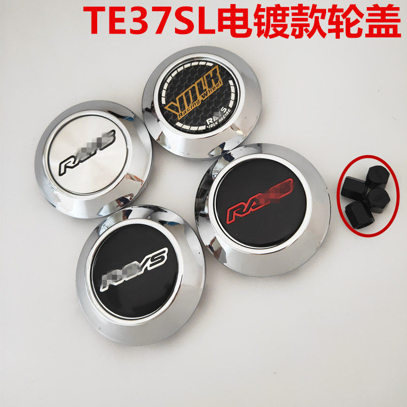 适用于TE37SL轮毂中R盖改装轮毂盖心A心S轮盖中Y孔73.1MM18寸19寸