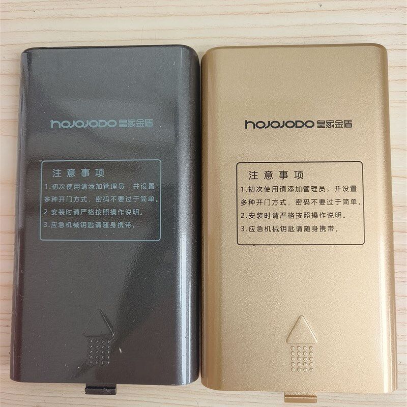 皇家件盾板纹锁配金后盖猫眼模块主指指纹头锁芯电机锁孔盖等