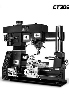 CT3320多功能机床汽车船用便捷工具机床车载维修车铣钻床床床