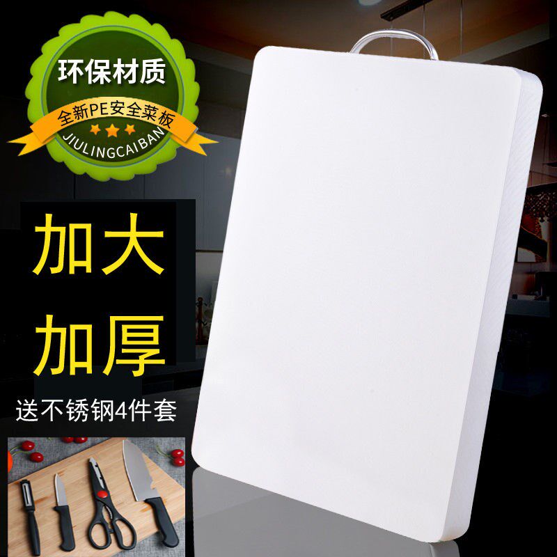 厂家定制特大号加E剁肉砍骨P防塑料菜板砧板切无味无毒案板厚滑板