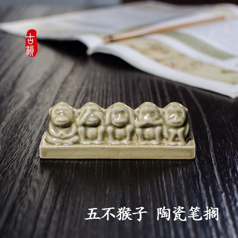 陶瓷毛笔搁创意五不猴搁子意动物笔架文房桌面摆件禅笔器书镇镇纸