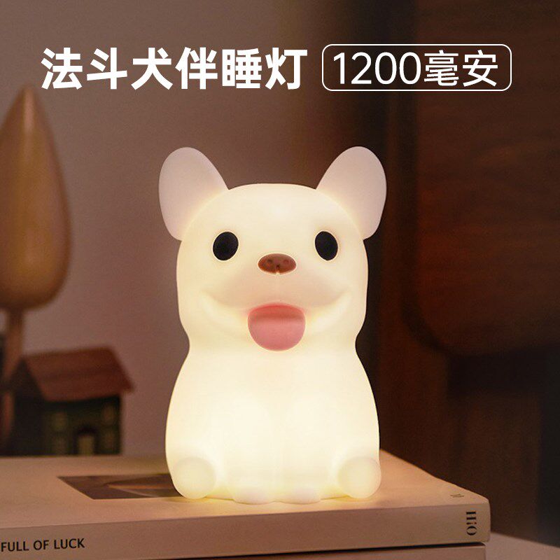 斗牛犬光胶小夜调温馨法斗拍拍灯USB充电灯硅卧室床头氛围睡眠灯