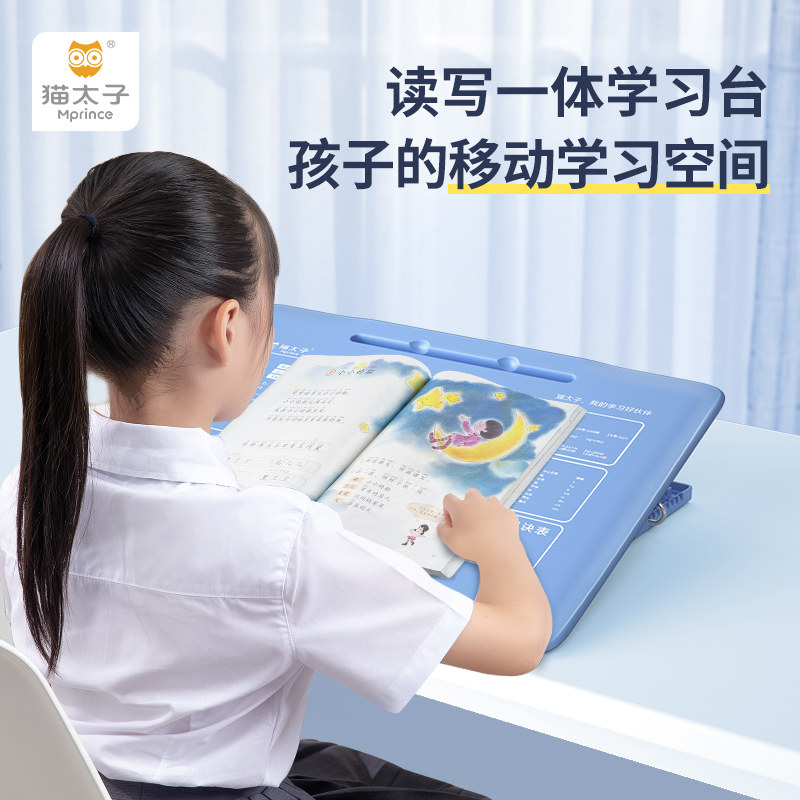 儿童桌面写板字阅架架学生书写板夹书器可调节放书支读档板