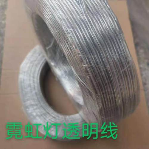 霓虹灯带连接透明发 迷你字告脂字超级无边字镀锡广树线光字电线