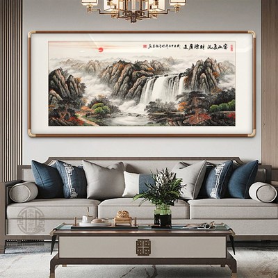 富水长流手迹真绘国画靠背图办公室山水挂画客厅沙发山景墙装饰画
