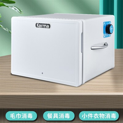 Karma便携式保洁柜消毒柜8U同酒消茶杯店毒全季酒店V款毛巾消毒柜