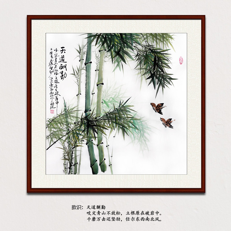 平墨斋纯手工竹画墨意花鸟客厅书房茶社装饰壁画镜框斗方彩写国子