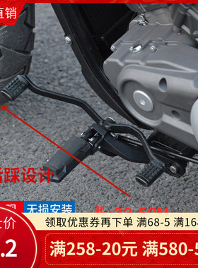 适用奔达金吉3BD拉00前后可踩换滑杆变档排挡踏板防挡变速改装件
