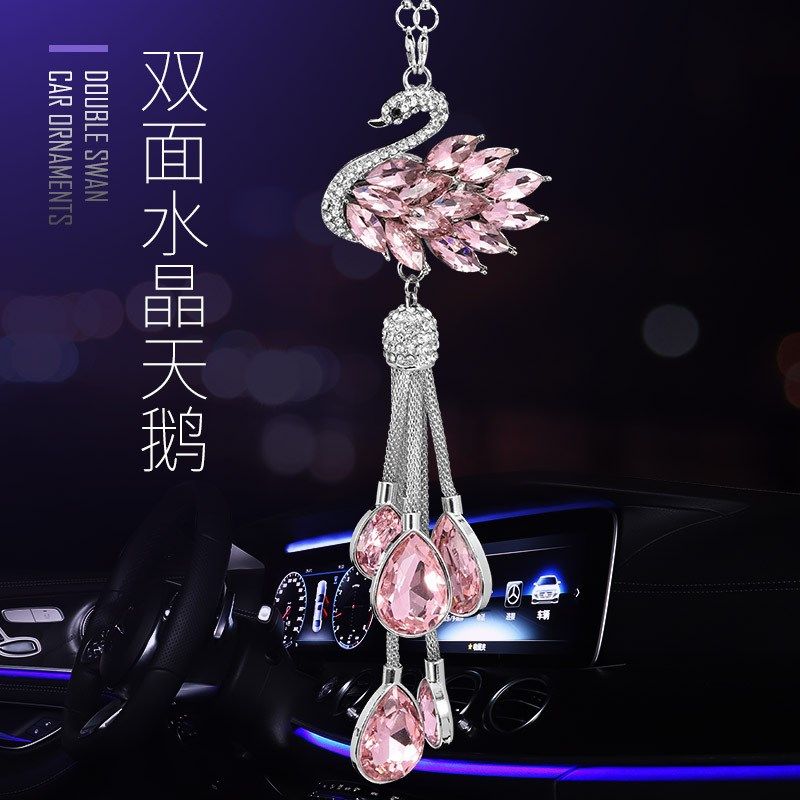 汽车挂件水晶天鹅车车吊饰女高档可爱个性吊坠内内挂品创意摆饰饰