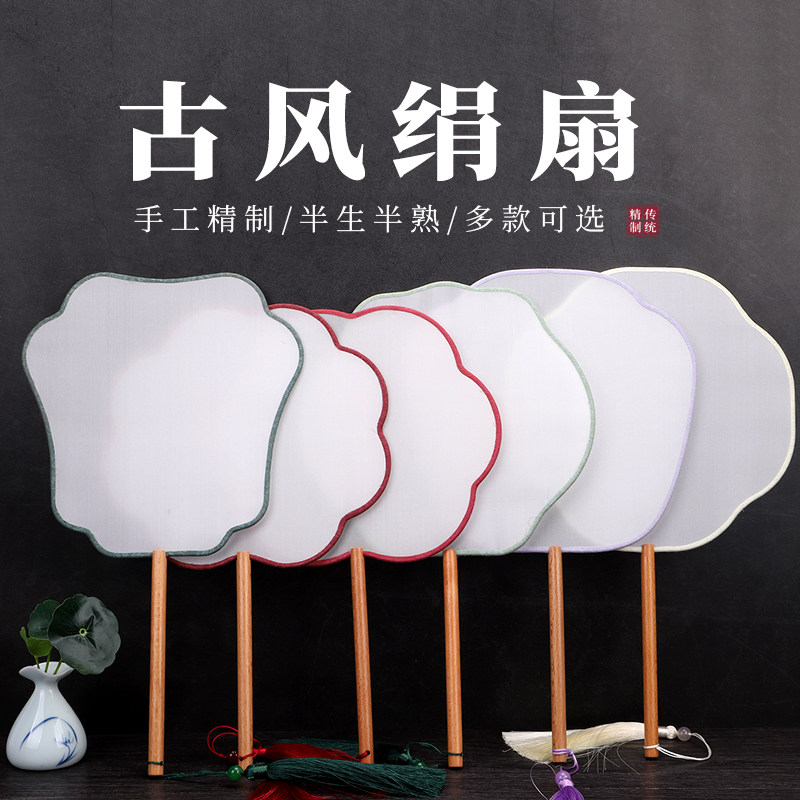 徽雨国真丝空包圆形团扇中轩风古典汉服舞蹈圆形宫扇长柄流苏圆画