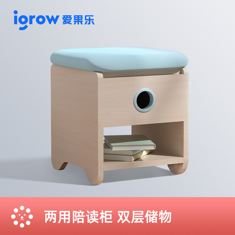 读果乐 儿童学习桌可移动亲子学习辅爱凳 家长家用陪导凳