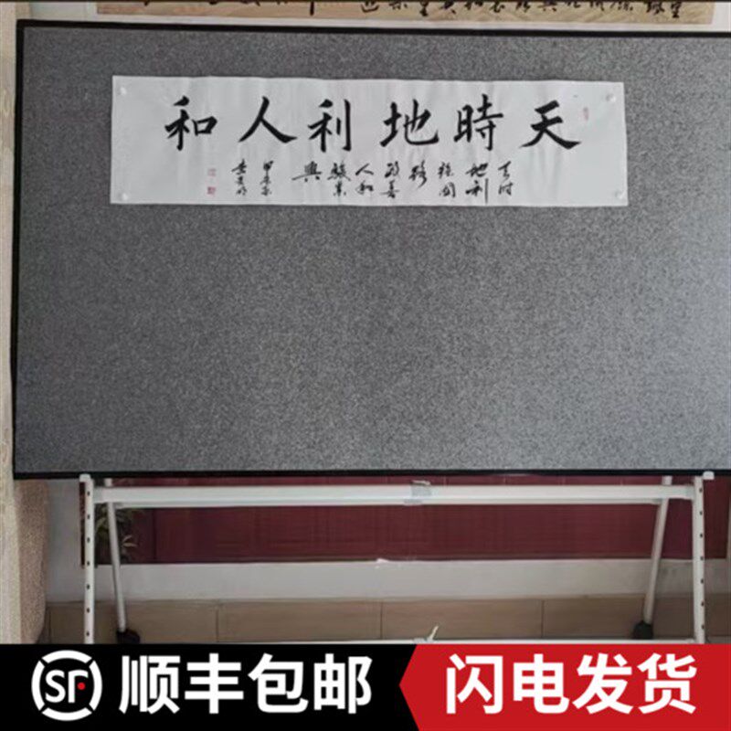 磁性国画磁板 书法书画展毛示毡墙 教学墙贴可移动挂式画吸毛毡板