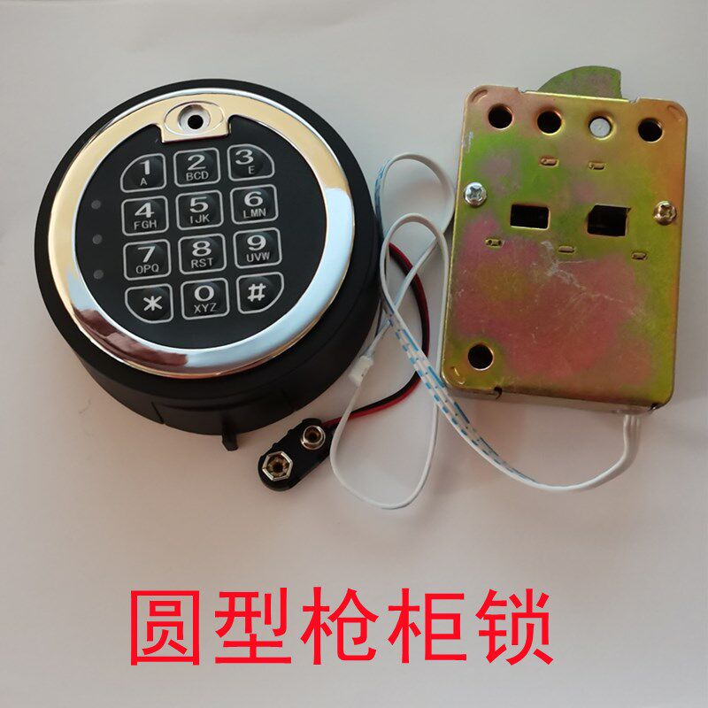 保邮 进口ATM机金库门电子锁 包式密码锁盒险箱机械改电子洛加达