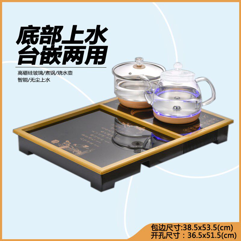 特诺星全自动电专炉水热电壶泡茶茶用茶台一体抽水式