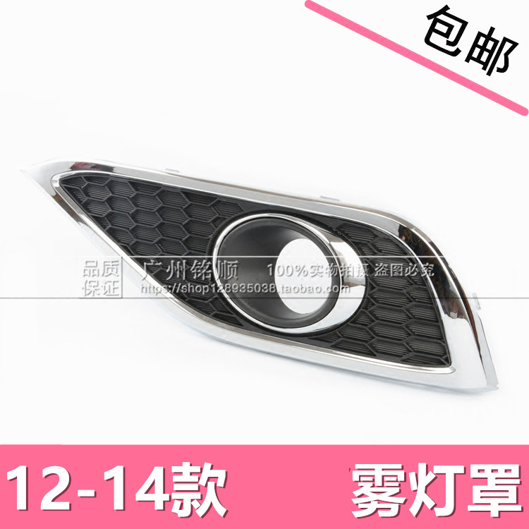 适用于12-13-14镀款CRV 雾灯罩 前杠灯罩雾灯框带饰年雾灯装电条