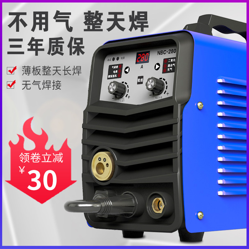 世纪瑞凌无二二3化碳气体保护焊机一体小型气保焊机220V氧80V两用