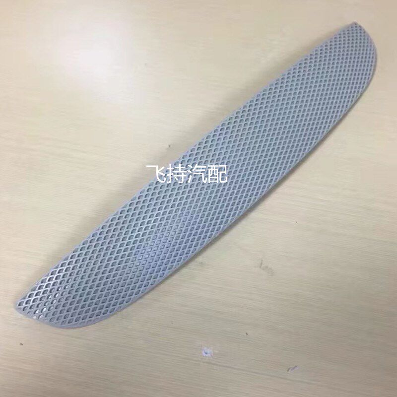 适- 13配1款款新蒙迪欧15-189金牛座室内顶灯眼镜盒饰条天窗开关