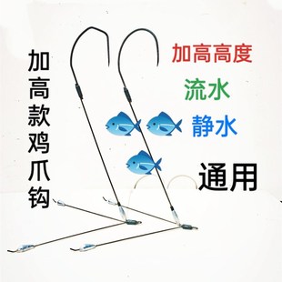 可视锚鱼钩鸡爪钩腿水流倒刺二代三腿钩无抗钩单腿独代高低钩锚钩