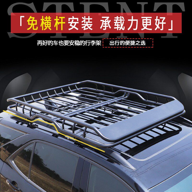 新款汽车横李框免行杆车顶架越野suv行李架车货载架改装通用梯子