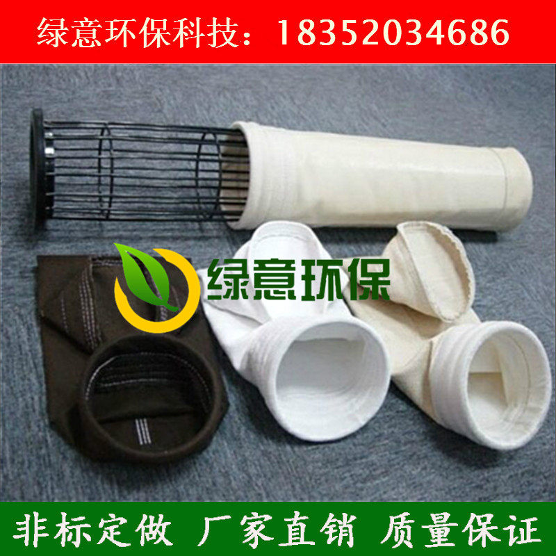 盐城滤袋工业脉冲布城除袋质优价廉盐尘绿意环保