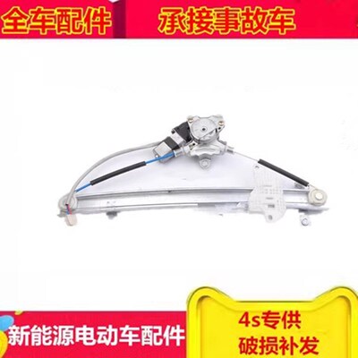 适配御捷电升汽V配件御捷330乐唯车6途俊340领途玻璃动降器摇窗机