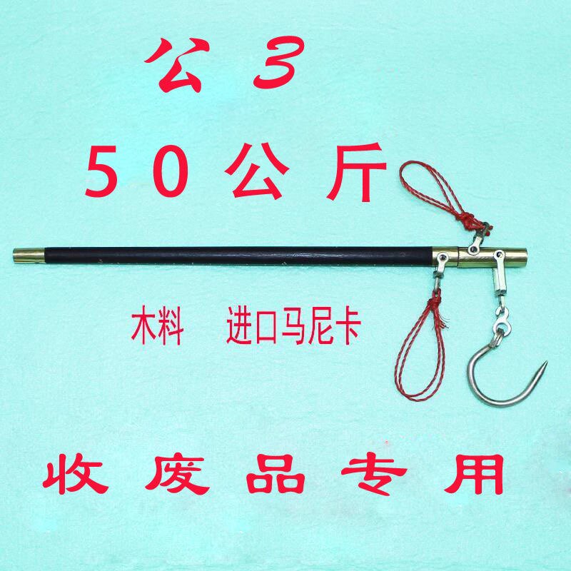 收破烂杆工秤老式木杆公老手秤木头秤勾秤公3秤4老秤木杆称老钩秤