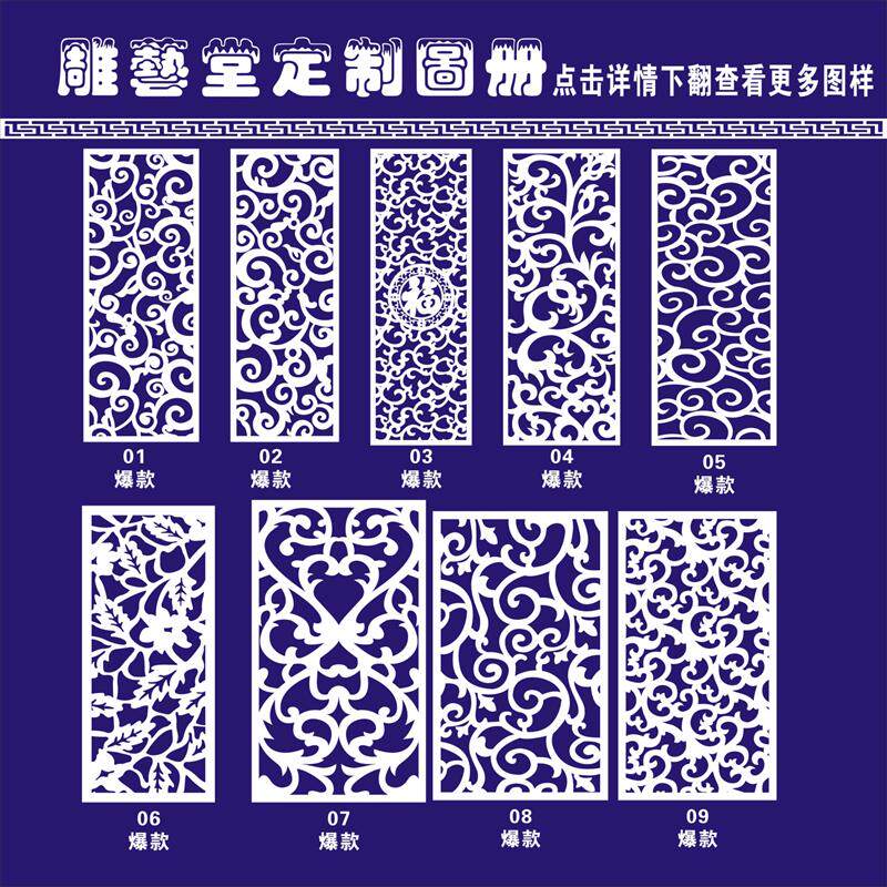 镂空隔断雕花板玄关悬吊式天花板屏风背景墙通花板中式欧式现代花