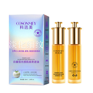 金币后13.9！抗皱养肤焕活精华水