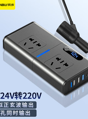 智能车载充电器12烟24V转2源0V大功率逆变器汽车电2转换器点V插头