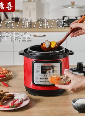 智能电压力锅家用小型迷你4人3升5L电饭锅高压锅全自动饭煲