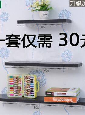木灵子 墙上置物墙一字搁挂架子车库隔板壁板架面板子上墙木板