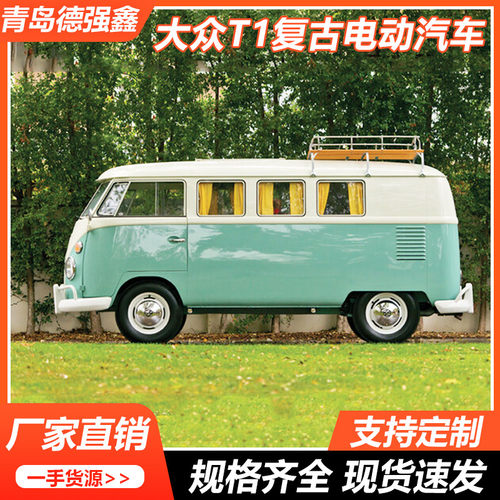 小户车多功能餐车餐摊吃外奶茶冰激凌复古电动四轮房车移动快摆车