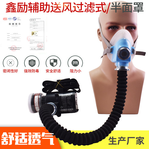 装动送风防尘半面罩打磨电修水泥面粉厂煤矿防工业粉尘灰尘面具罩