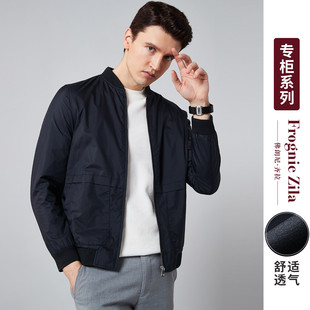 【商务有型】通勤易打理男式夹克时尚挺括休闲百搭开衫茄克外套男
