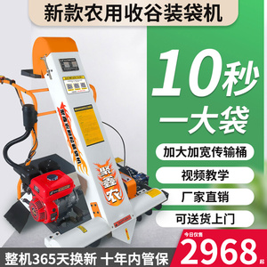收谷自神袋机新款家用小型全机动晒场吸粮食稻谷装器玉米收粮机