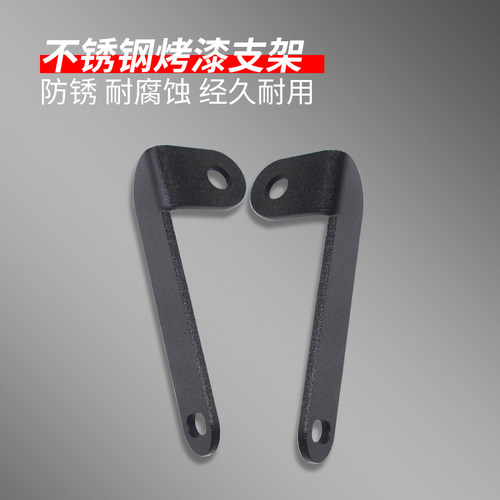 适用大阳ADV150/杆D支350改装风挡导航V架多功能拓展杆平衡A支架