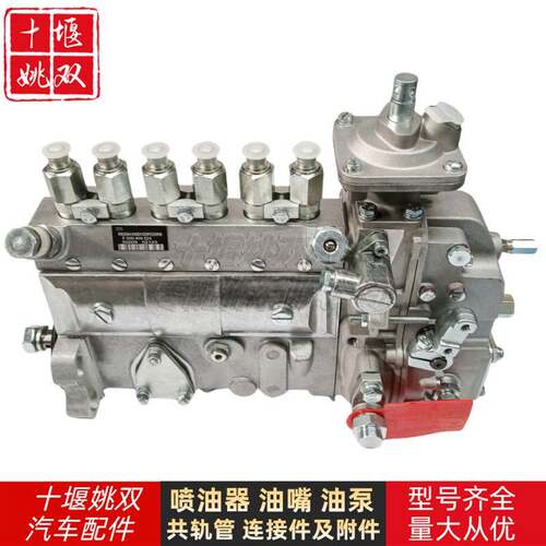 品质挖掘机燃油泵F000409224适用发动机配件共轨喷油泵总成