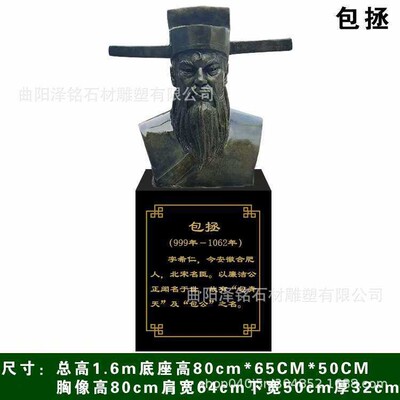 玻璃钢仿铜法制人物雕塑包拯诸葛亮王安石古历史仿铜人物半身像