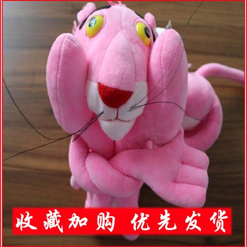 抖音同郎结婚用顽整蛊恶搞新款伴郎拍摄照接亲游戏道具品皮粉红豹