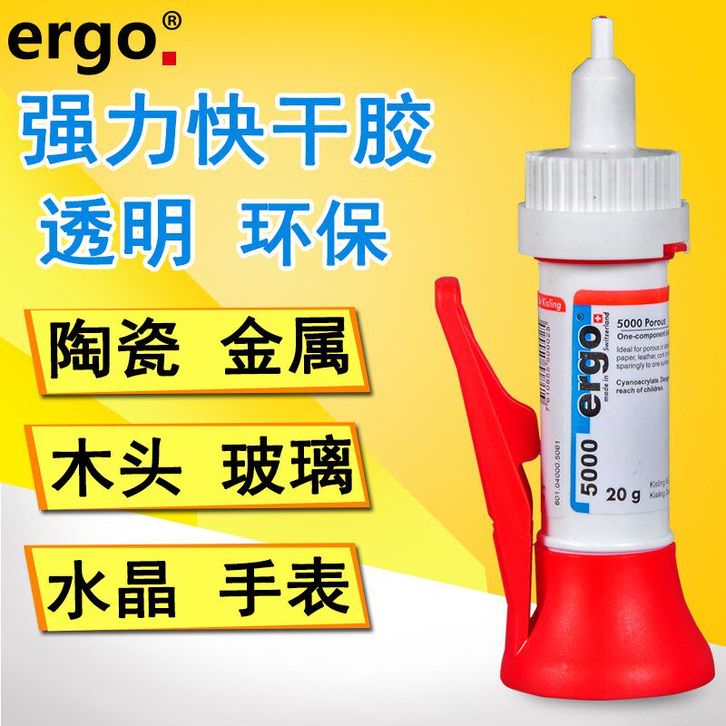 进口er瞬o5000胶水强力快干胶粘金通塑料木材陶瓷g干胶属用胶水