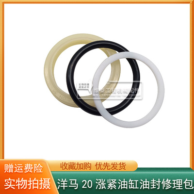 挖土机配件理7VIO1马 20履带支撑涨紧油缸总成涨紧器油封修洋包