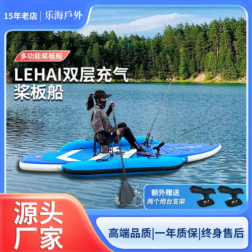 专EHA人L业钓鱼桨板船双层充气划水板双I亲子海划冲浪板工厂直销