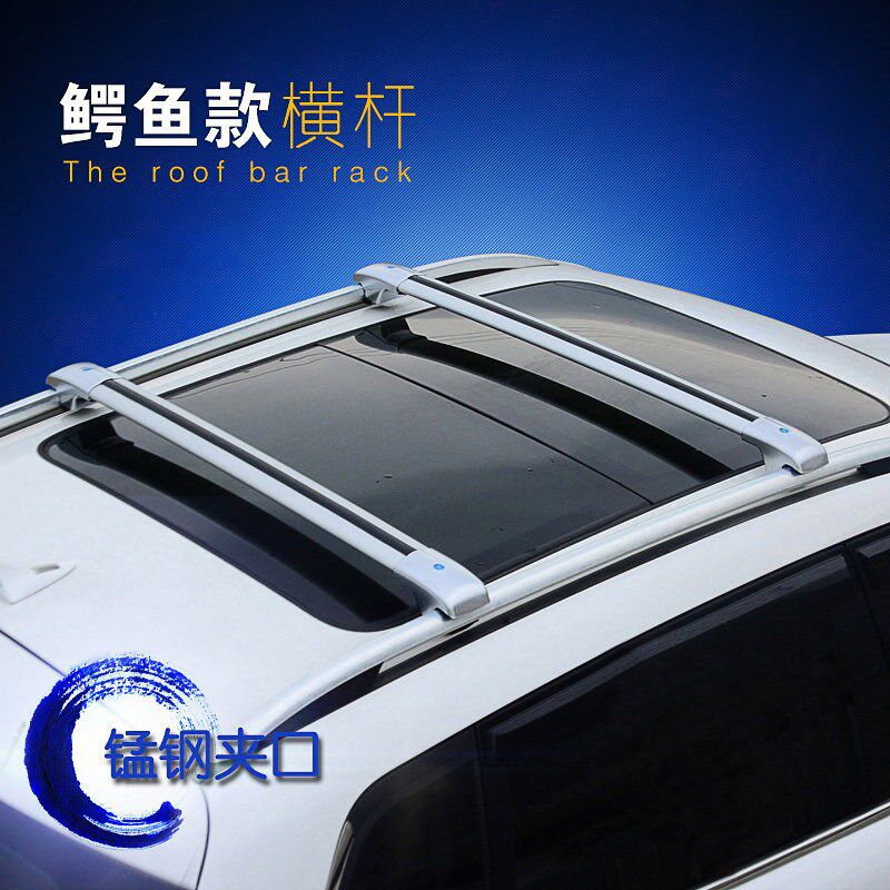 征将哈弗H1 H2 H5 H6 H7 H8 H9 M4行李架横杆车顶架旅行架