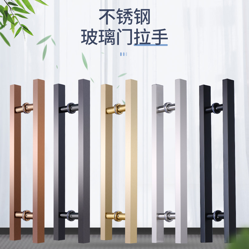 玻璃门拉手不锈钢方无玫瑰黑色金钛管指纹有框无框推拉大木门把手